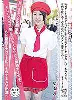 PIYO-036 JAV Movie