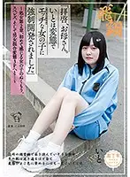 PIYO-051 - 