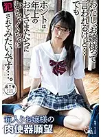 PIYO-092 JAV Movie