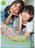 PIYO-128 JAV Movie