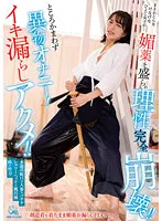 PIYO-163 JAV Movie