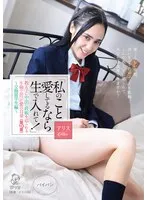 PIYO-207 JAV Movie