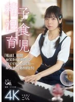 PIYO-226 JAV Movie