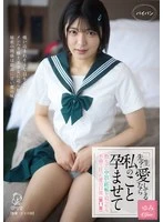 PIYO-227 JAV Movie