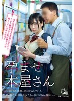 PIYO-233 JAV Movie