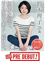 PRDB-037 JAV Movie