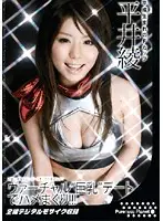 PURE-037 JAV Movie