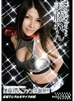 PURE-038 JAV Movie