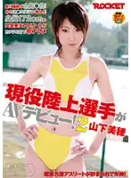RCT-016 JAV Movie