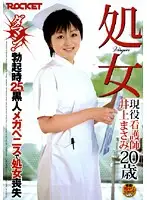 RCT-065 JAV Movie