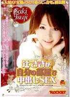 RCT-093 JAV Movie