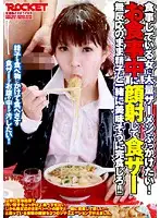 RCT-118 - A Shining Face While Having A Meal