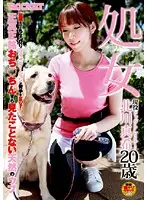 RCT-129 JAV Movie