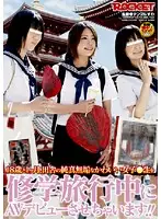 RCT-166 - Country Side Pure 18 Year Old Girl Makes Her Debut On AV During Her Field Trip !