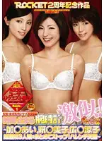 RCT-184 - The Ultimate Wild Invention Series Special! Time Stopping Watch! Girls Get M****ted and Fucked!