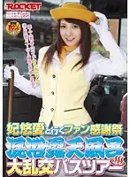 RCT-210 JAV Movie