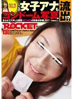 RCT-221 - Female Anchor with Initials M.O. Condom Photos Leaked! Her Secret Sex Video Leakage!