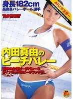 RCT-232-HD JAV Movie