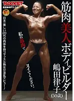 RCT-276 JAV Movie