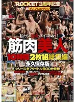 RCT-331 JAV Movie