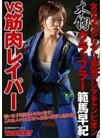 RCT-381 JAV Movie