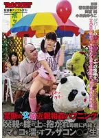 RCT-414 - Forbidden Fakecest: Father Fucks Daughter in Front of her Mother