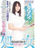 RCT-442 JAV Movie