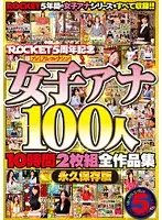 RCT-471 JAV Movie