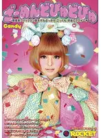 RCT-477 - Semen Squirters, Harajuku-Style Fashion Model Gets Bukkake'd, Swallows, And Creampied In This Debut, Candy
