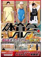 RCT-491 - Sporty Porn. Beautiful Real Athletes VS Porn Actors -In A Real Sports Battle If You Lose It's Creampie R**e-