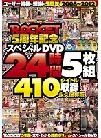 RCT-495 JAV Movie