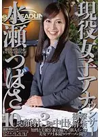 RCT-597 JAV Movie