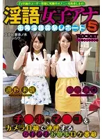 RCT-627 JAV Movie