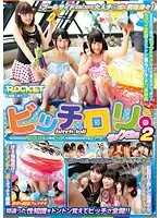 RCT-643 - Lolita Bitch Sex Fight 2