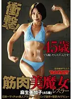 RCT-664 JAV Movie