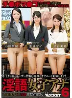 RCT-710 JAV Movie