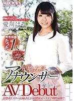 RCT-920 JAV Movie