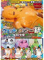 RCTD-135 JAV Movie