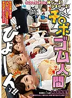 RCTD-225 JAV Movie