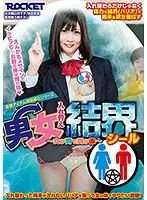 RCTD-303 - Men And Women Swap Bodies - The Women Are Blue And The Men Are Red