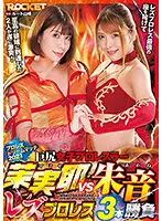 RCTD-435 JAV Movie