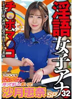 RCTD-539 JAV Movie