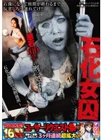 RCTD-607 JAV Movie