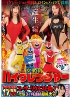 RCTD-684 JAV Movie