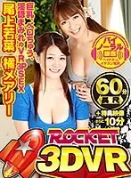 RCTVR-002 JAV Movie