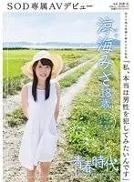 SDAB-001 - 