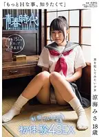 SDAB-003 - 