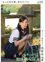 SDAB-004 JAV Movie