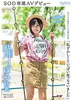 SDAB-044 - 