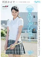 SDAB-046 - 
